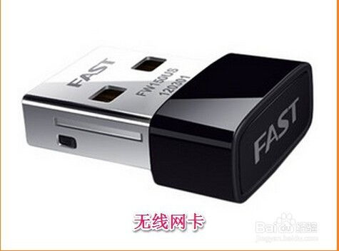 电脑网线终端到户的几种连接方法